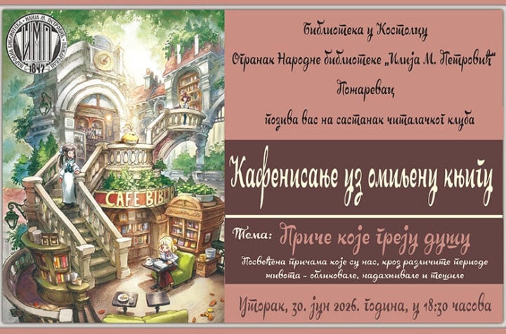 Kafenisanje uz omiljenu knjigu