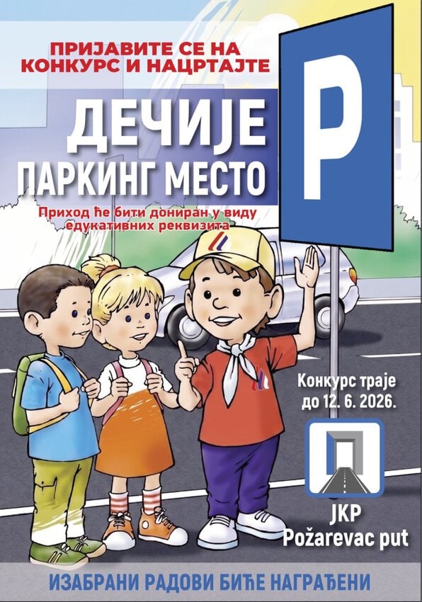 Plakat decije pm