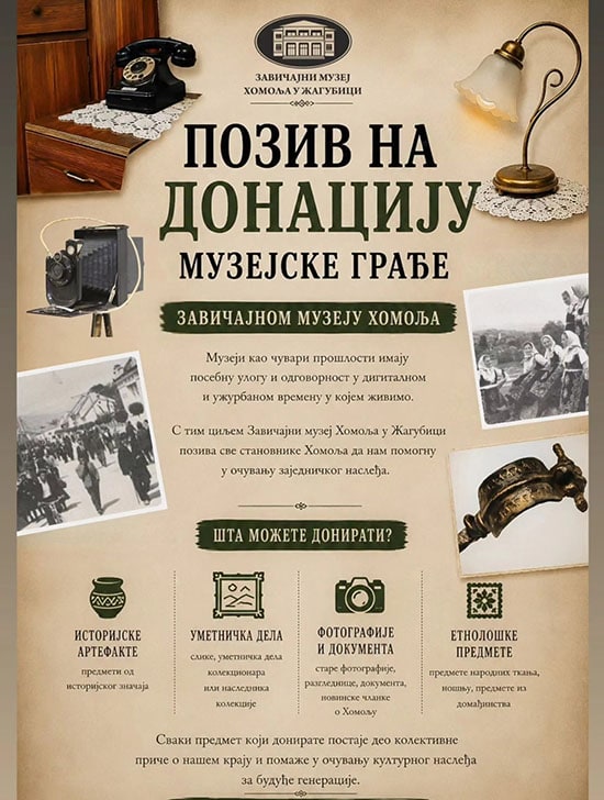 Zavičajni muzej Homolja pozvao građane da doniraju predmete od kulturno-istorijskog značaja