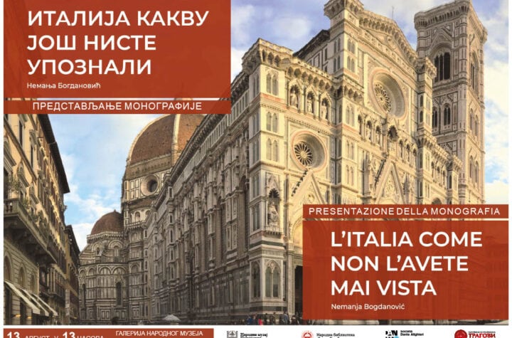 U Narodnom muzeju Požarevac promocija monografije i memorijalna izložba posvećena Nemanji Bogdanović...