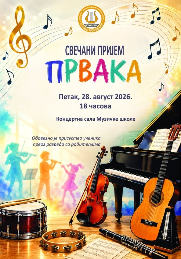 25 Prijem prvaka 28 8