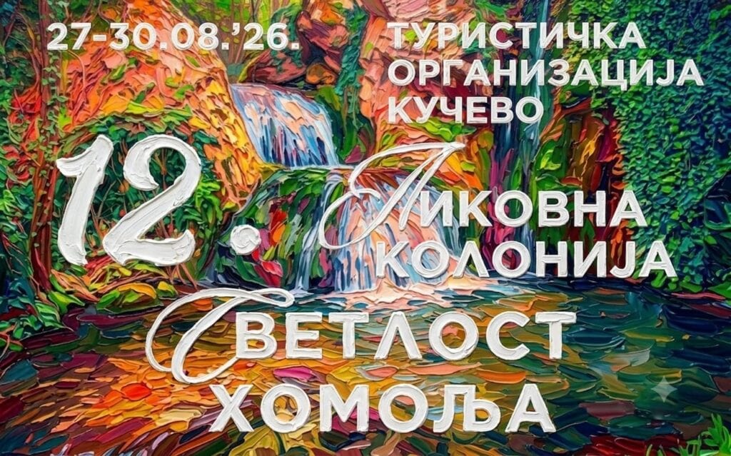5ea79294 0fb5 4fc8 8bab c3c3c91c20a1