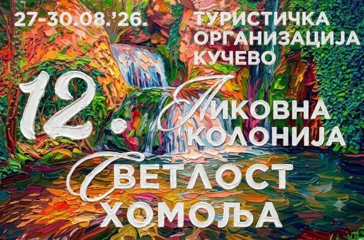 5ea79294 0fb5 4fc8 8bab c3c3c91c20a1