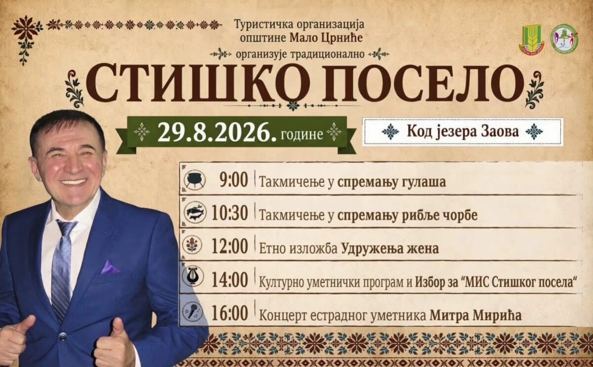Zaova domaćin tradicionalnog Stiškog posela 29. avgusta