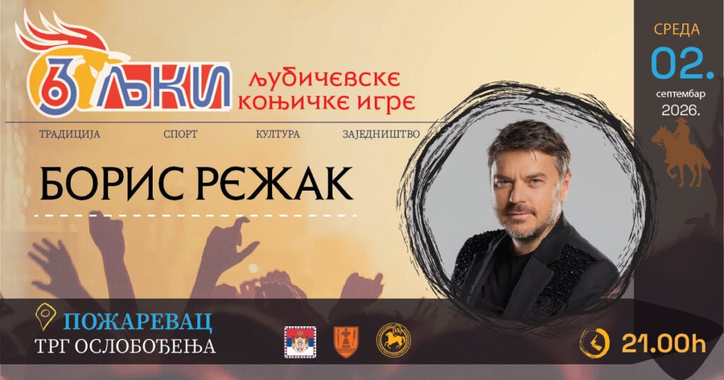 Boris rezak