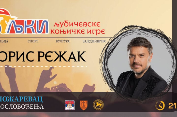 Boris rezak