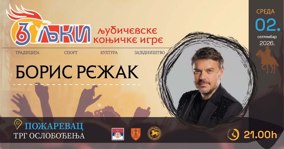 Boris rezak
