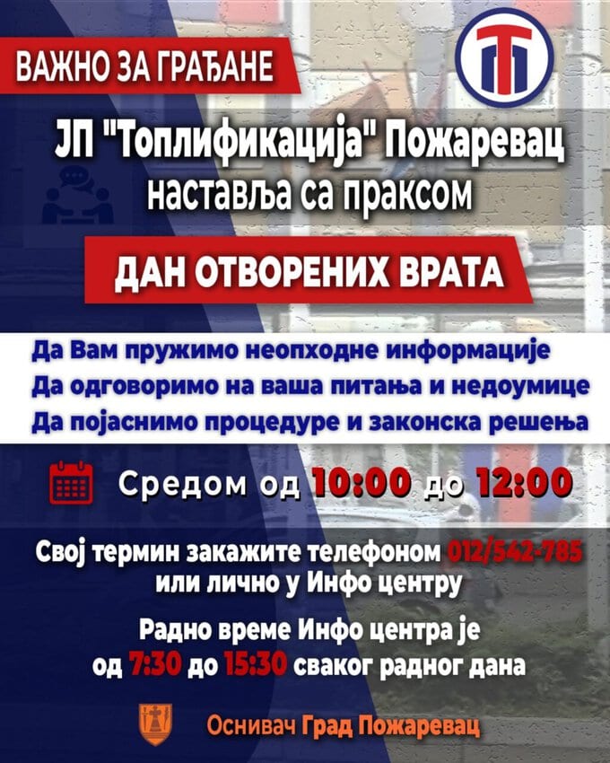 JP „Toplifikacija“ Požarevac nastavlja sa praksom „Dan otvorenih vrata“ za građane