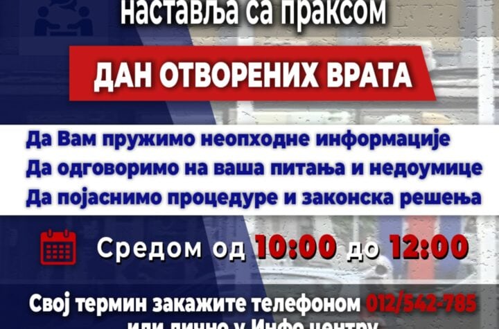 JP „Toplifikacija“ Požarevac nastavlja sa praksom „Dan otvorenih vrata“ za građane