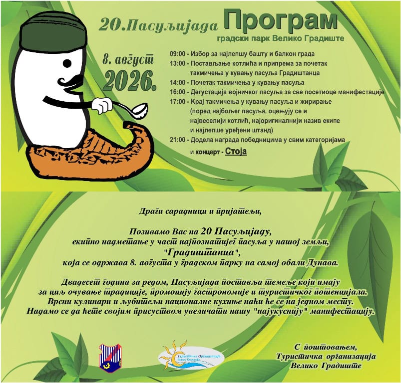 Pozivnica Pasuljijada 2026.cdr