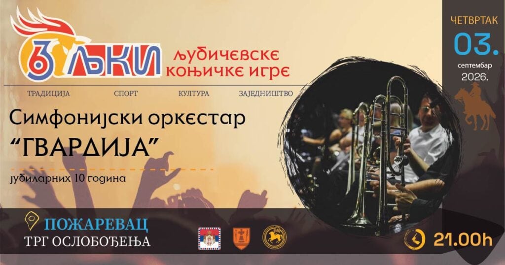 Simfonijski orkestar fb