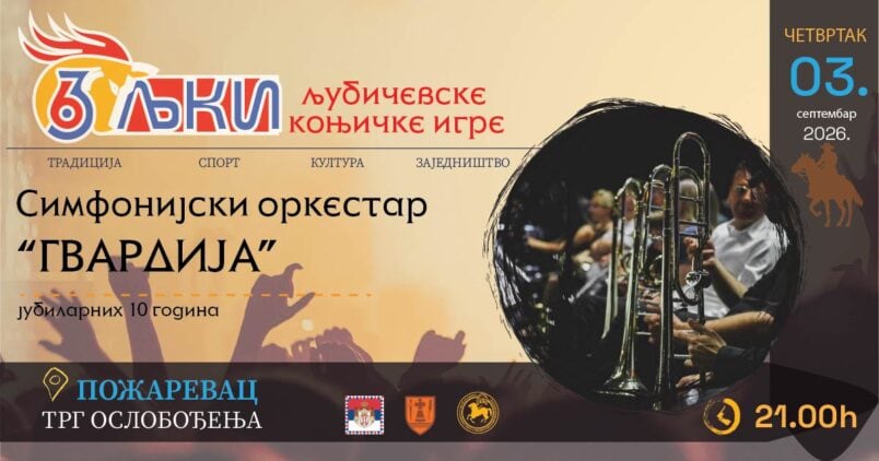 Simfonijski orkestar fb