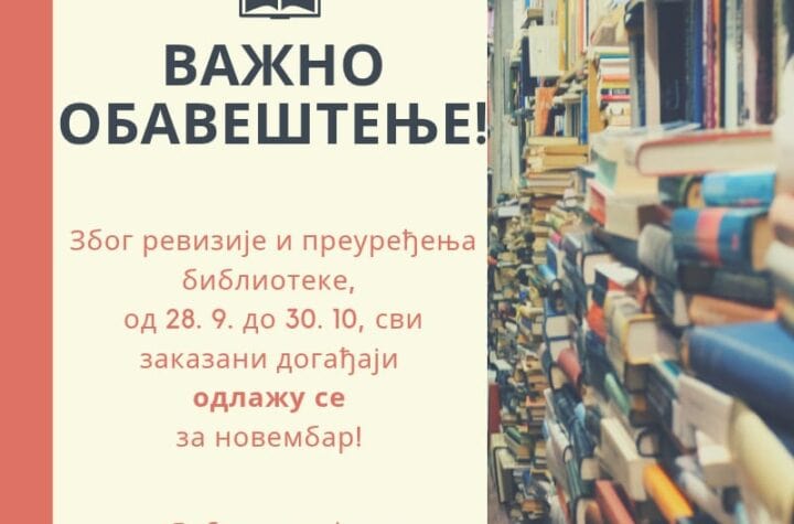 Oktobarski programi Biblioteke odlažu se za novembar