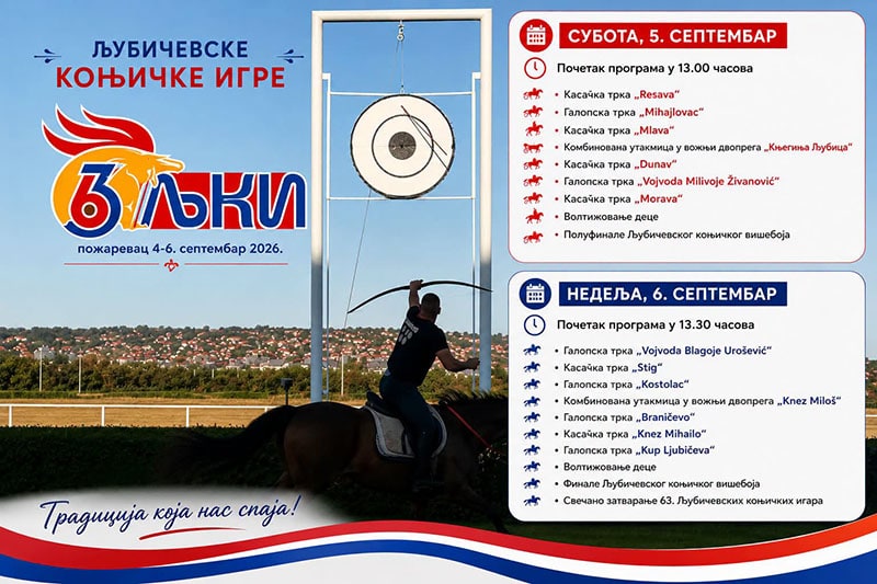 Požarevac u znaku konjičkog sporta tokom 63. Ljubičevskih konjičkih igara