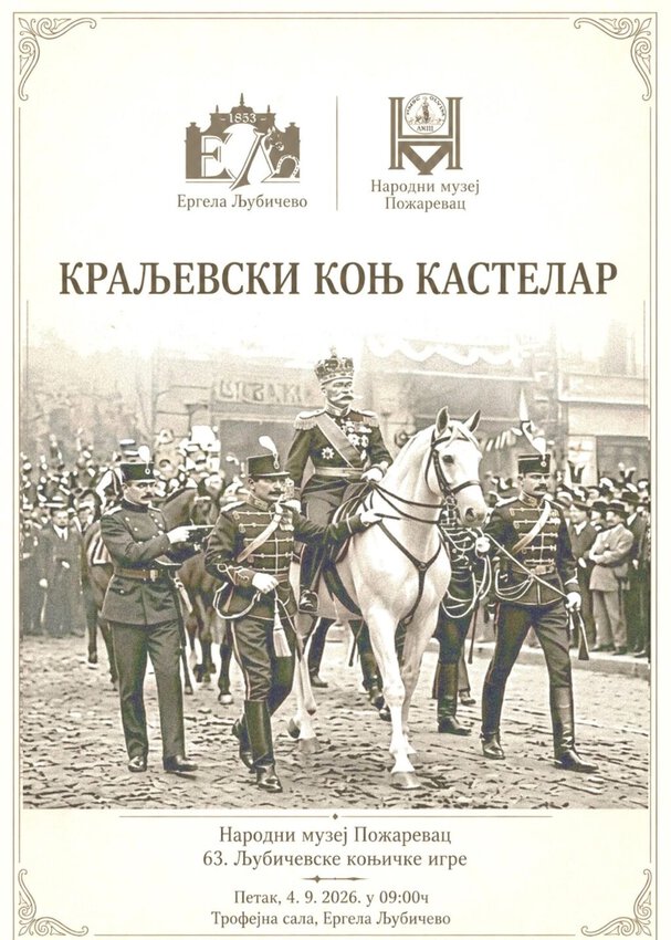 „Kraljevski konj Kastelar”