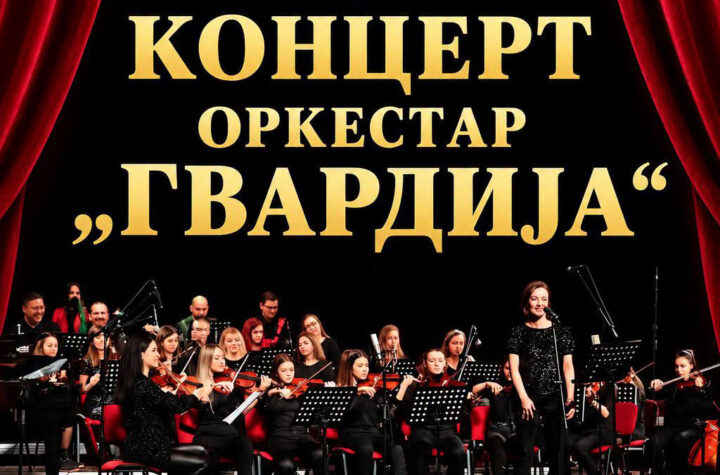 Koncert orkestra „Gvardija“ povodom Dana oslobođenja Kostolca