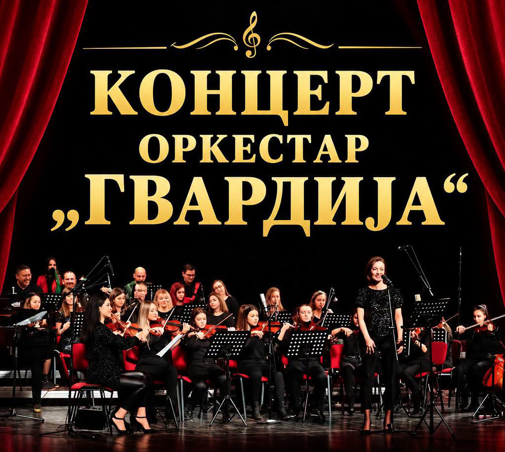 Koncert orkestra „Gvardija“ povodom Dana oslobođenja Kostolca