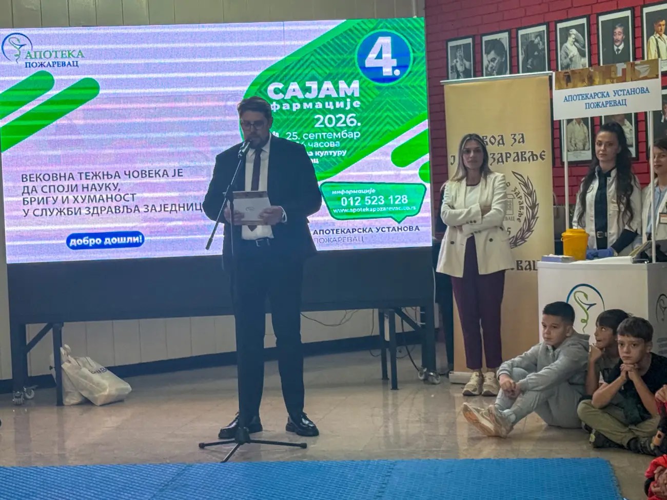 Svečano otvoren 4. Sajam farmacije