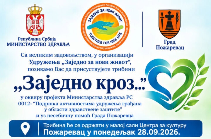 Novi zivot