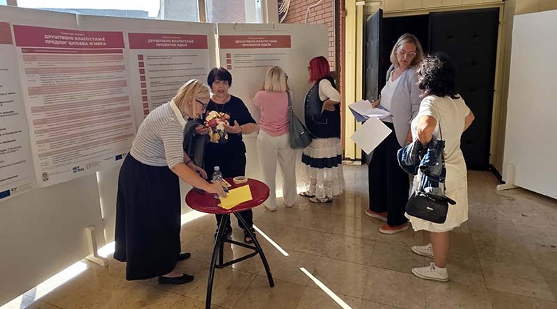 Požarevac, Javni forum u procesu izrade teritorijalne strategije (5)