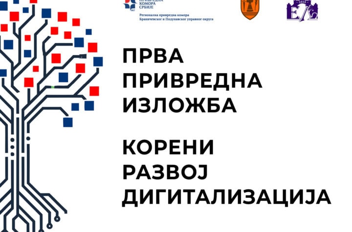 Pozivnica PKS RPK Privredna izložba