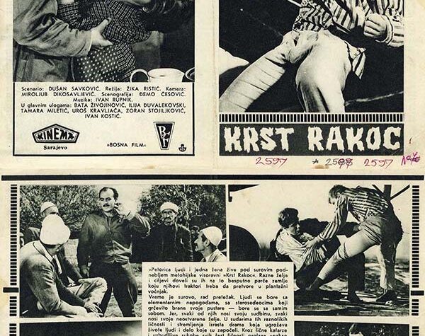 Arhivalija jun 2026 46B Krst Rakoc