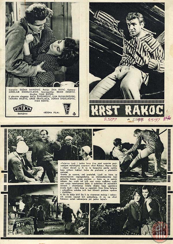 Arhivalija jun 2026 46B Krst Rakoc