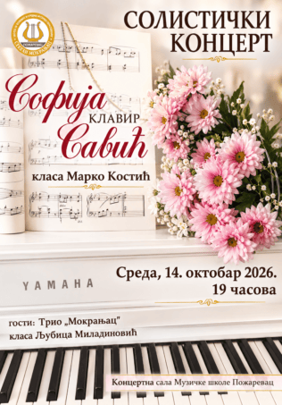 2 Sofija Savic2 14 10