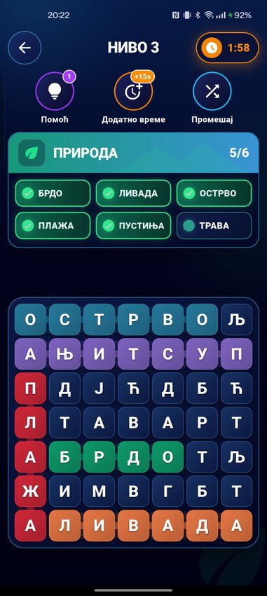 „8 Way – Word Puzzle“