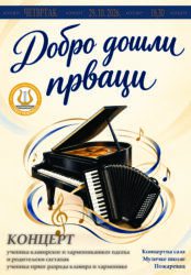 3 klaviristi i harmonikasi roditeljski 29 10