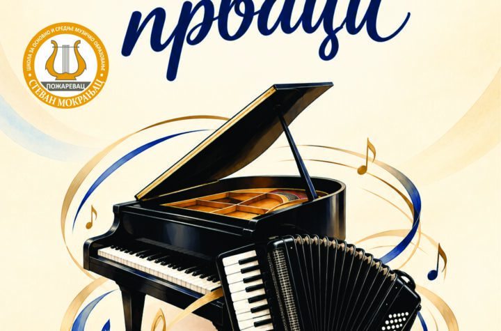 3 klaviristi i harmonikasi roditeljski 29 10
