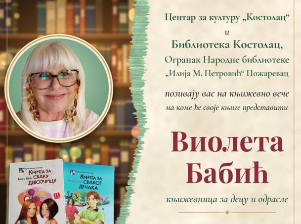Književno veče sa Violetom Babić 5. novembra u Kostolcu