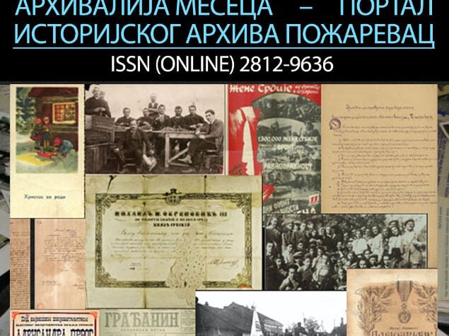 IAP portal Arhivalija meseca