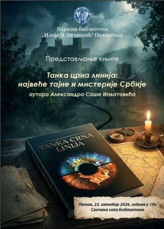 Tanka crna linija plakat