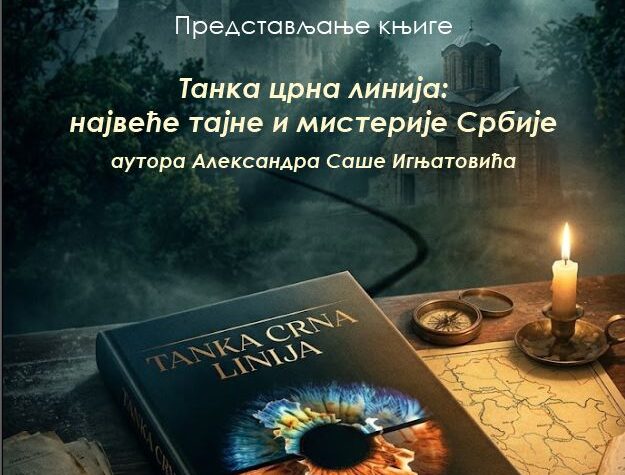 Tanka crna linija plakat
